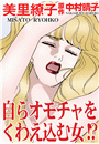 \摜