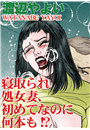 \摜