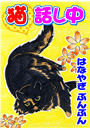 \摜