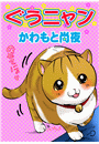 \摜