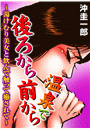 \摜