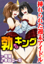 \摜