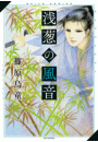 \摜