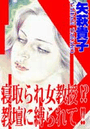 \摜