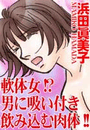 \摜