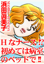 \摜