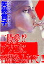 \摜