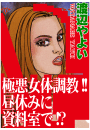 \摜