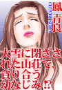 \摜