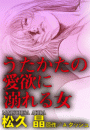 \摜