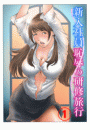 \摜