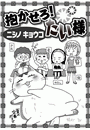 \摜