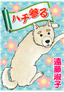 \摜