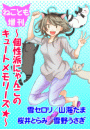 \摜