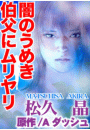 \摜
