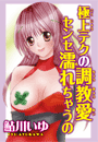 \摜