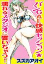 \摜
