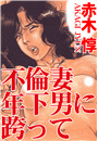 \摜