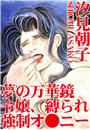 \摜