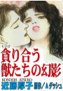 \摜