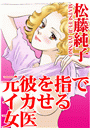 \摜