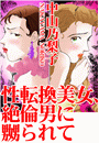 \摜