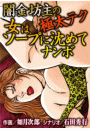 \摜