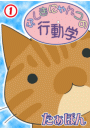 \摜