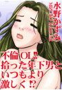 \摜