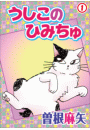 \摜