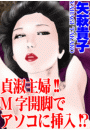 \摜