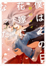 \摜