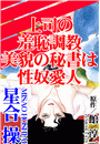 \摜