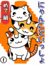 \摜