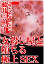 \摜