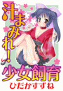 \摜