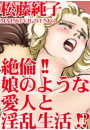 \摜