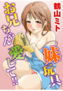 \摜