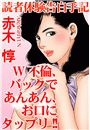 \摜