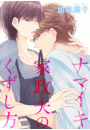 \摜