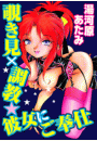 \摜