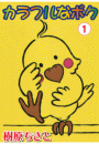 \摜