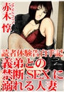 \摜
