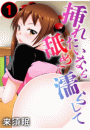 \摜