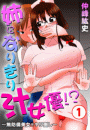 \摜