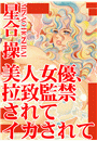 \摜