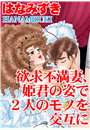 \摜