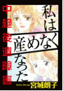 \摜
