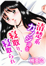 \摜