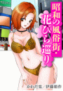 \摜